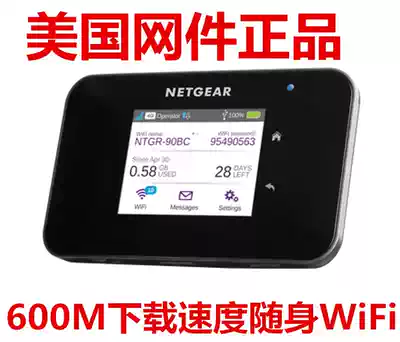 NETGEAR 810s Hong Kong Taiwan portable WiFi global universal 600m high speed Dual Band 4G wireless router