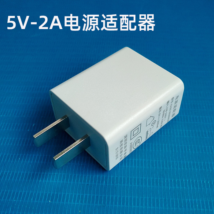 5V-2A 10-Watt Charger Power Adapter, Original Product from Keyu Factory, Suitable for Tablets, Mobile Phones, Bluetooth Speakers, Wristbands, Etc. High-Quality Charging Head with Guaranteed Quality