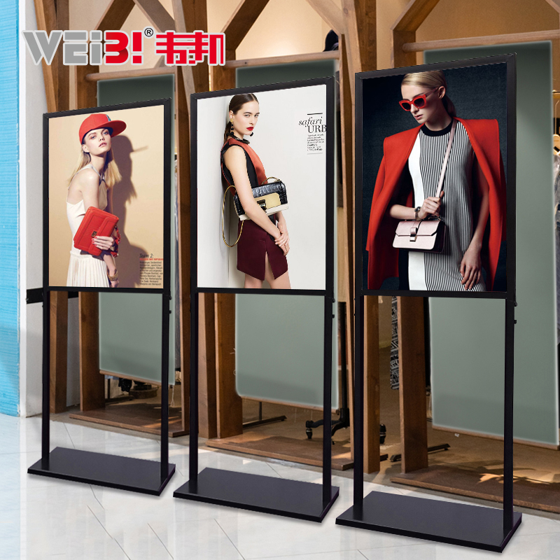 Standing display card standout water card KT board display rack points to card signs mall Guide Billboard Billboard on the ground floor