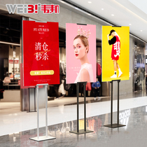 KT board display rack Double-sided iron poster rack Advertising rack Vertical card stand Hanging easel rack vertical display board rack