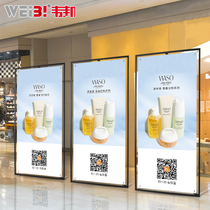 New triangular door-shaped display rack Outdoor door-shaped advertising rack 80x180 poster production x display rack vertical windproof bracket