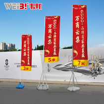 Water injection flagpole 5 meters 7 meters 3 meters m outdoor advertising telescopic beach flag road flag knife flag base color flag custom made