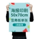 Shever Board 50x70+PP экран