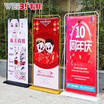 Door-type display stand 80x180 easy-to-pull X frame Poster frame Advertising bracket Vertical brand iron display stand outdoor water injection