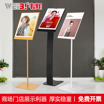 Shopping mall a3 water card display stand Acrylic indicator stand pop bracket Billboard poster rack vertical landing