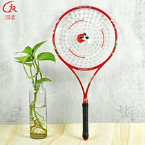 2021 New National Soft Yunhe Jiuxiao Carbon Little Red Riding Hood Tai Chi Soft Racket Set Beginner 168 Hole