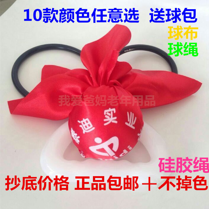 Competition-specific Hebei Teddy Fitness Ball Handball Infinity Fitness Ball Tai Chi Fitness Ball Elderly Square Dance Single Ball