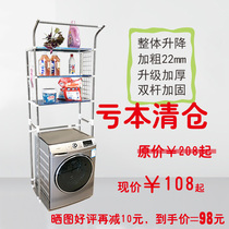 Roller flip cover double cylinder telescopic washing machine storage rack bathroom toilet rack balcony boutique stainless steel