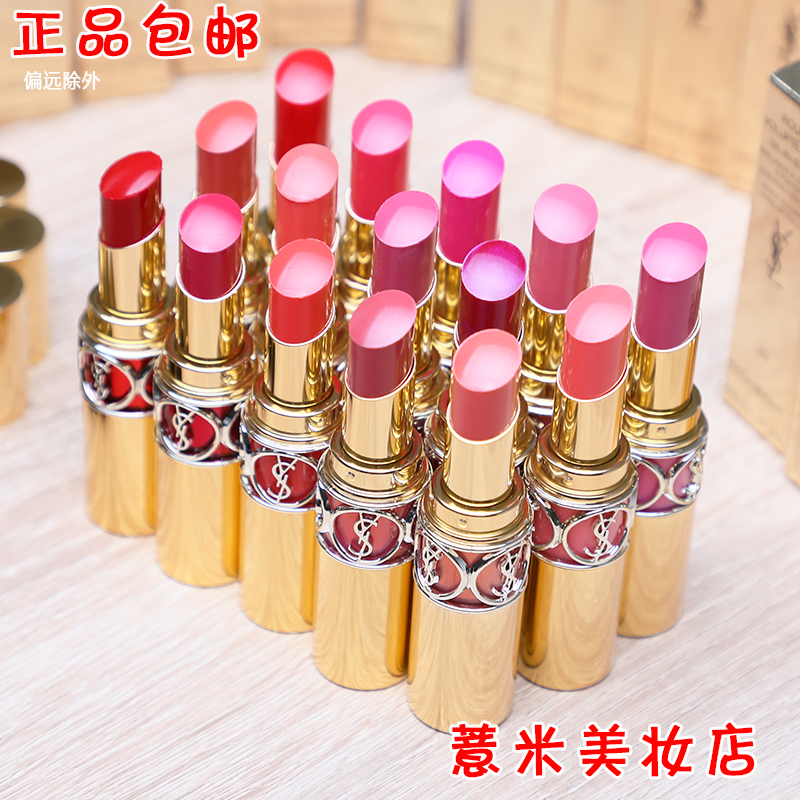 圣罗兰 YSL圆管口红 rouge volupte shine迷魅唇膏12 13 15 16 49