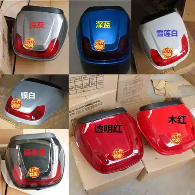 Suitable for modified Ruiai QS125T-4 4BC rear tail box QS125T-5 A safety helmet rear cargo box trunk base