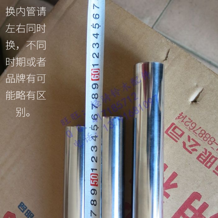 Ống giảm xóc phía trước Qingqi Suzuki Junwei GSX125 ống bên trong giảm xóc trước QS125-3 - Xe máy Bumpers nhún sau xe wave