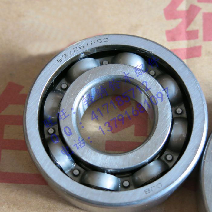 Qingqi Suzuki Wang GS125 trục khuỷu mang Junwei GSX125-3 bóng thép trục lớn Junlong GS125R - Vòng bi vòng bi côn
