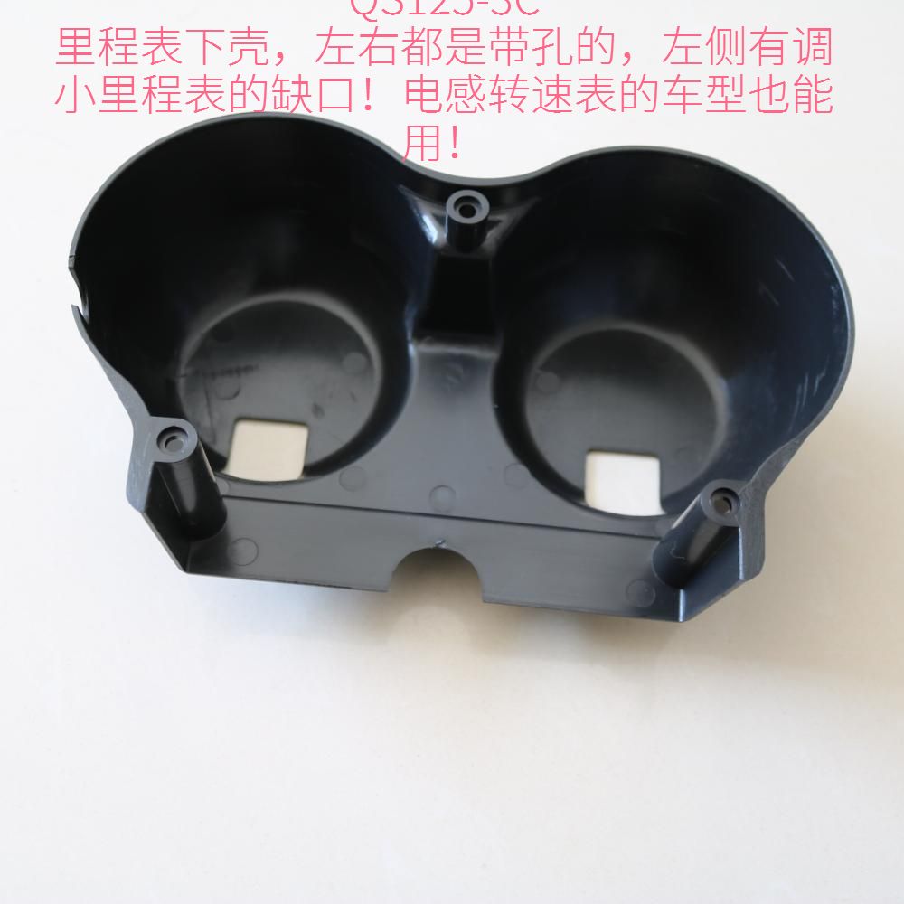 Qingqi Suzuki QS Junchi GT125-5ABC vỏ đồng hồ tròn nhẹ Chunwei GSX125 đo đường kính trên và dưới - Power Meter đồng hồ điện tử xe