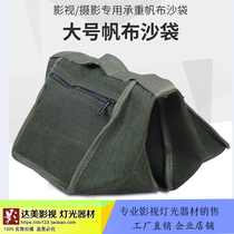 Film and television studio shooting Large sandbag sandbag magic leg counterweight Sandbag large green canvas strong