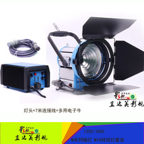 M18 Special effects Dysprosium lamp Film and television 1800W Dysprosium lamp M18 dysprosium lamp M series special effects lamp contains 575 1200 1800