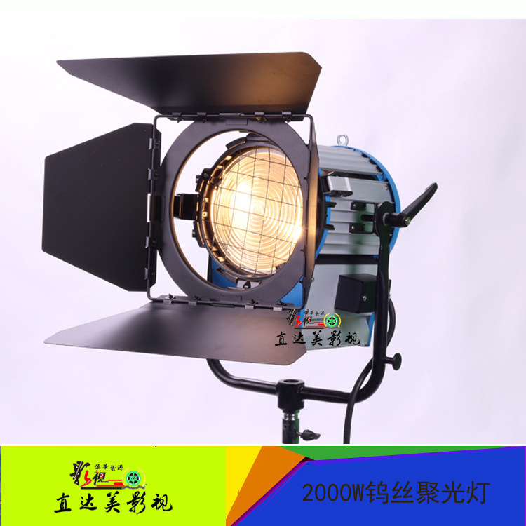 2000 W movie grade single - end transmission film spotlight 2K film and television series professional lighting