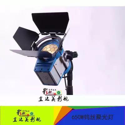 Spotlight 650W Photography spotlight Transmissive film and television spotlight Bulb Stage light Movie light Studio light