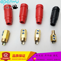 Film and television light distribution box Pig tail line Rhino plug terminal Film and television photography light box 3 female 1 male set