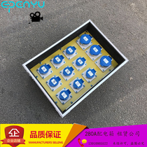 Film and television special electric box Film and television dysprosium lamp spotlight High-power film and television lamp distribution box 250A35KW distribution box