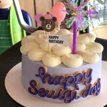 Net Red Cake Decoration Smiley Face Small Flags Small Bear Plug-in Cartoon Candle Rain Silk Kitty Birthday Festive Dress Code