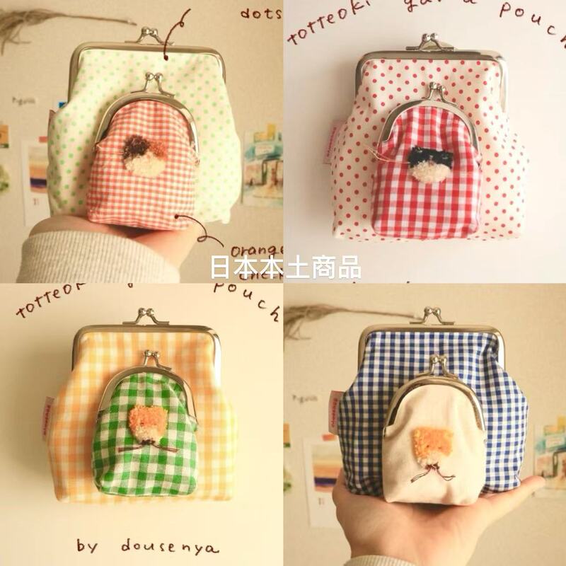 After Consultation, I Will Make a Japanese Handmade Checkered Mother-Child Coin Purse. Please Do Not Rush to Order