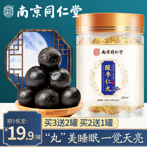 Nanjing Tongrentang Suanzaoren Pills have poor sleep quality insomnia more dreams tea Suanzaoren ointment and poor sleep quality
