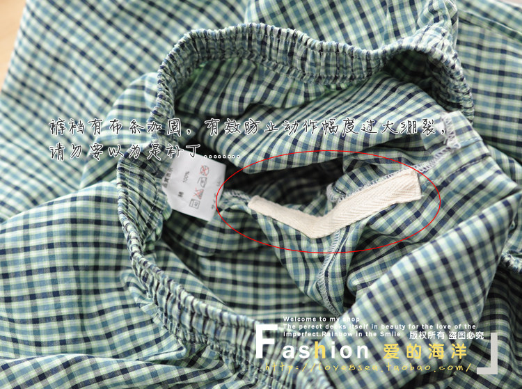 Pantalon pyjama - Ref 723738 Image 10