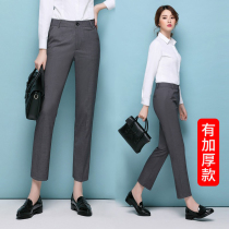 women's spring autumn black high waist slimming tobacco loose work straight grey pipe work ninth suit pants