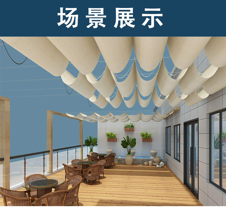 Атриум 户外遮阳棚手拉伸缩波浪天幕防晒篷庭院阳台楼顶遮阳蓬阳光房定制