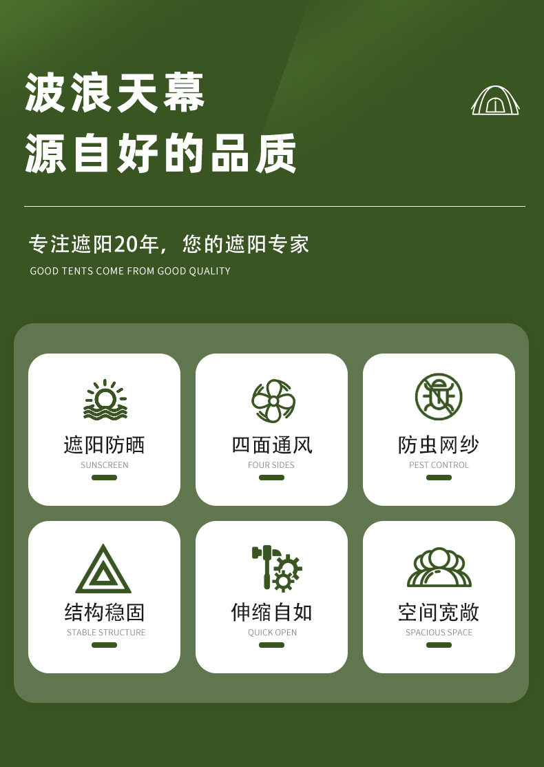 Атриум 户外遮阳棚手拉伸缩波浪天幕防晒篷庭院阳台楼顶遮阳蓬阳光房定制