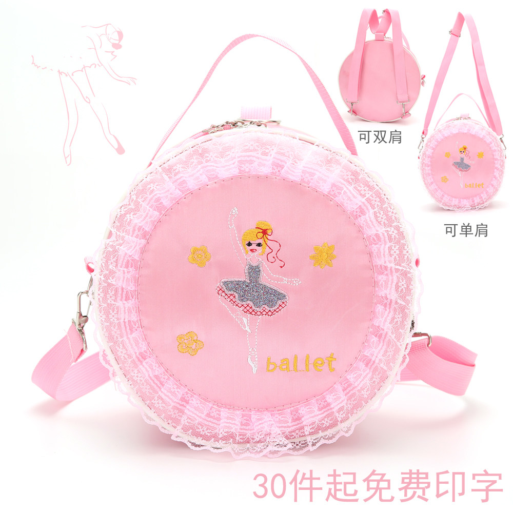 Dance Bag Girls Children Practice Dance School Bag Storage Shoulders Latin Dance Ballet Fashion Large Capacity Lightweight
