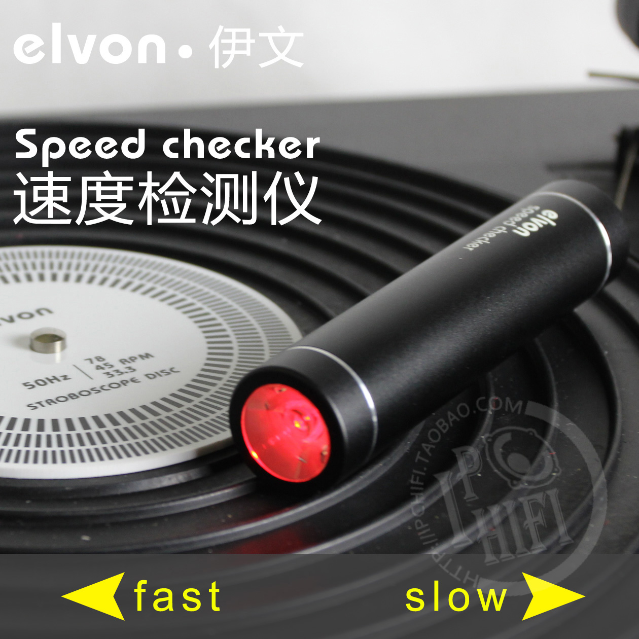 elvon Iven SpeedChecker detector LP black rubber singer high-precision anemometer matching speed measuring disc