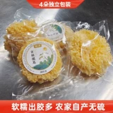 冠耳 Fujian gutian tremella Dry Goods Большая цельная группа независимая упаковка без серы ккяновый лосьон, производимый Farmers 'Fresh