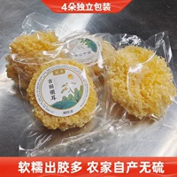 冠耳 Fujian gutian tremella Dry Goods Большая цельная группа независимая упаковка без серы ккяновый лосьон, производимый Farmers 'Fresh