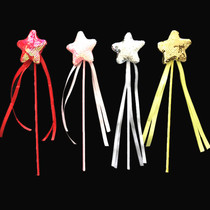 Halloween toy fairy stick princess magic wand star stick princess cane toy emperor