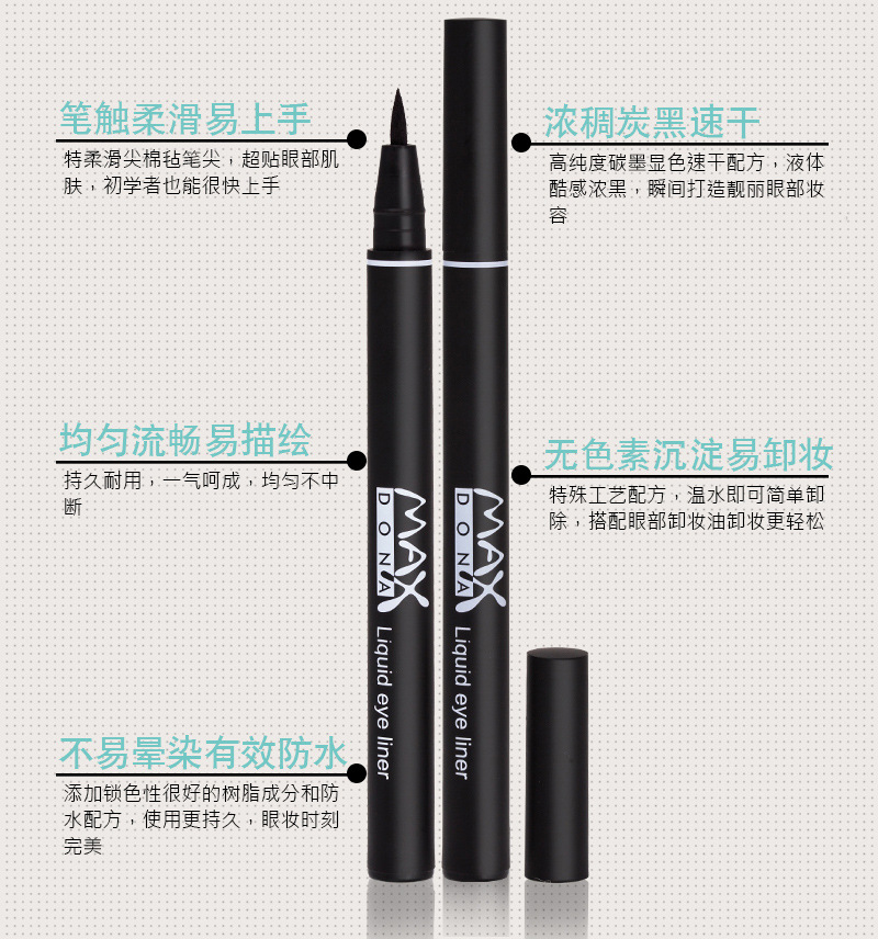 Mua 2 tặng 1 cây bút kẻ mắt màu đen không thấm nước màu đen chống ố đen dễ tô màu chì kẻ mắt the face shop