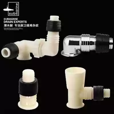 Submarine washing machine launch tee floor drain special joint drainage elbow adapter straight-through bending connector
