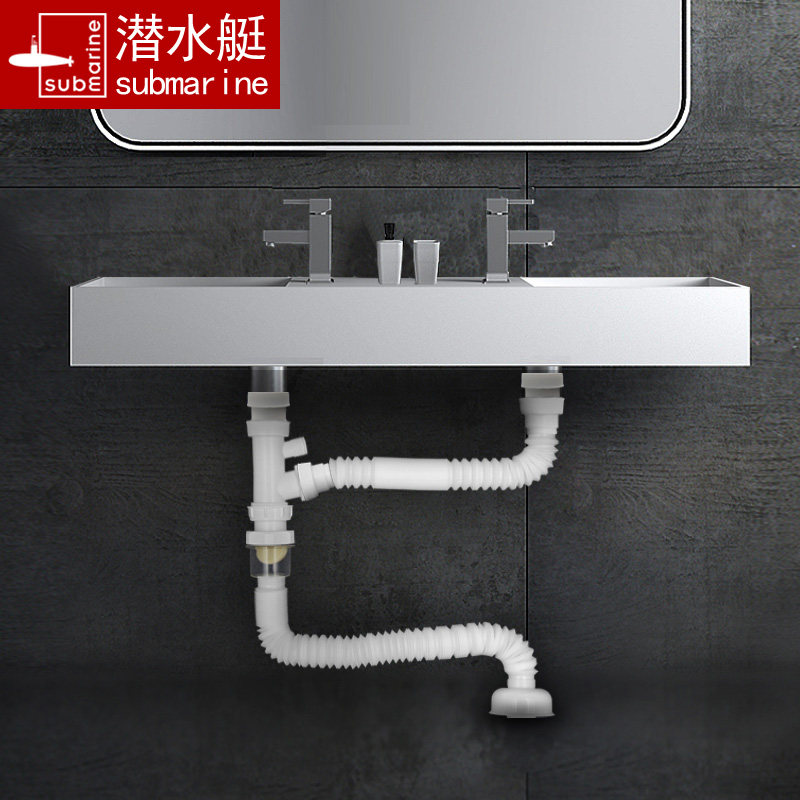 Diving Boat Double Hand Wash Pool Wash Face Laundry Pool Basin Terrace Basin Y-type three-way drain pipe downpipe downpipe