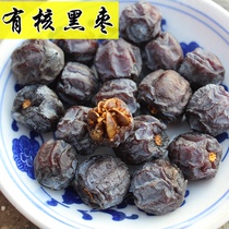 Wild nuclear black jujube medicinal Junqianzi Hebei Shixian Soft jujube premium big black jujube small persimmon specialty New