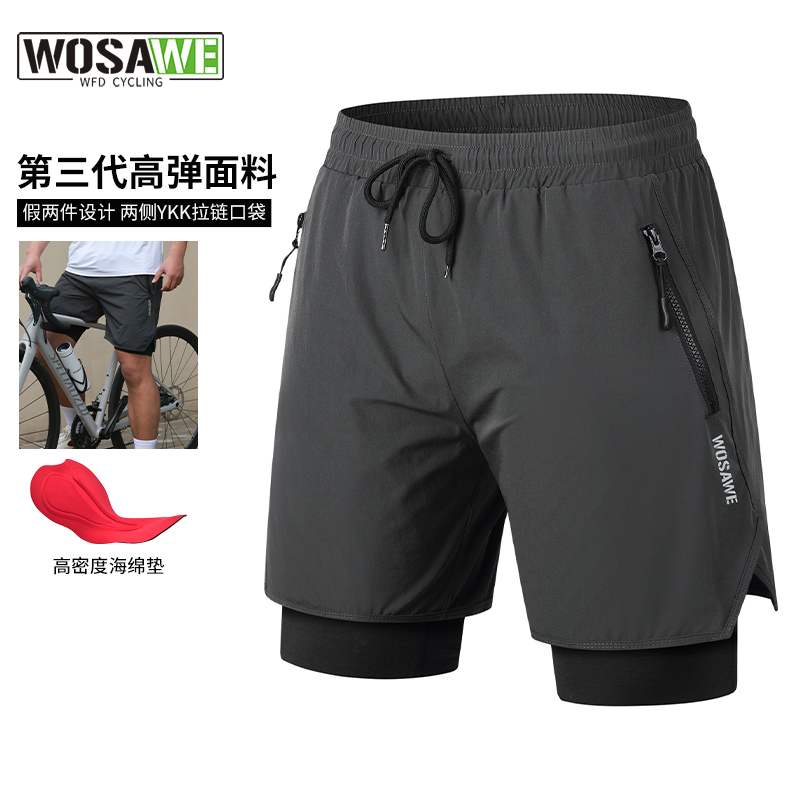 Wosavi Summer Men's Mountain Bike Cycling Shorts Road Bike Shock-Absorbing Quick-Drying Downhill Shorts Cycling Shorts