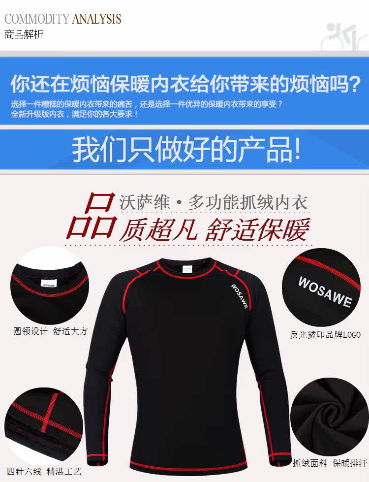 Tenue de cyclisme homme - Ref 2215127 Image 23