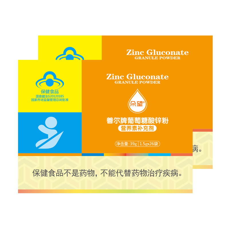 Dohope Dohope Zener Brand Yihe Zinc Punch 1.5g Bag*26 Bags*2 Box Set