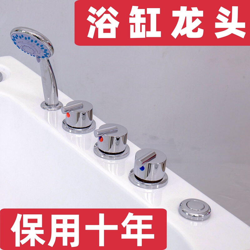 Bathtub Faucet Hot and Cold Switch Household Children's Bathtub Baby Bubble Pool Drain Valve Hardware Accessories Bathtub Faucet Hot and Cold Switch Household Children's Bathtub Baby Bubble Pool Drain Valve Hardware Accessories