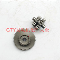 Zongshen Foton Revo tricycle Tsunami Hanwei 250 water-cooled engine motor bridge tooth start double tooth