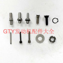 Zongshen Longxin Lifan Xinyuan CG CB motorcycle engine clutch lift lever spline clutch accessories