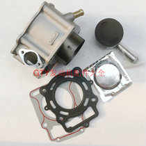 Zongshen CB250 water-cooled two-valve engine CQR Hailing M7 RTF piston piston ring cylinder four-piece set