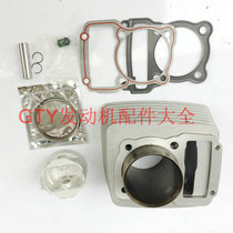 Stroke m bo sole f 1 f 2 Zhenglin tian yi worshiping the moon 189 230 223 cylinder piston piston ring cylinder