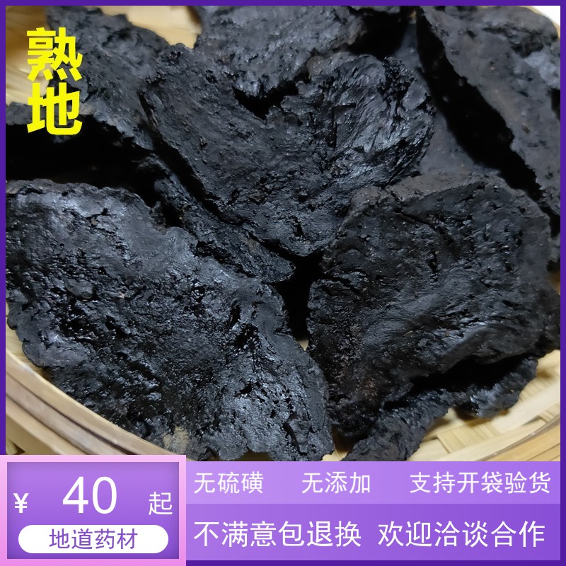 99 Chinese herbal medicine Pregnant Clay Tablets without sediment Ripe Ripe Tablets of Ripe Pieces 500 gr RMB40