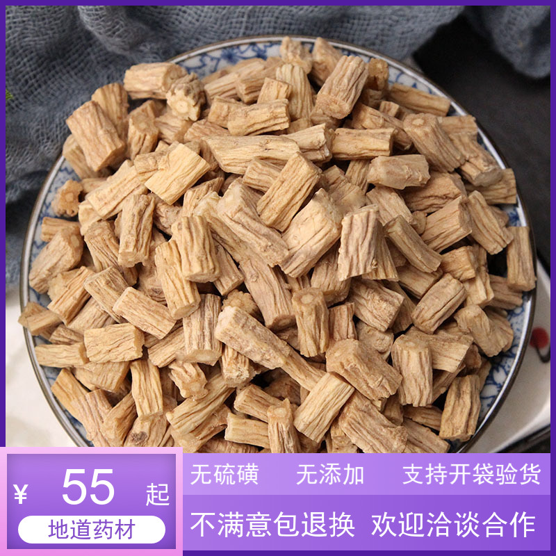 Donopsis Pilosula, Gansu No sulfur Great Dangshen Dangshen Dangshen Tablet Special Grade Farmhouse of the Peasant Party 500 gr