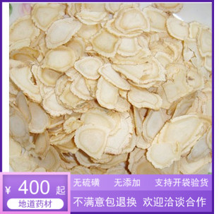 99 Chinese herbal medicine specializes in Northeast ginseng 500 gr RMB400